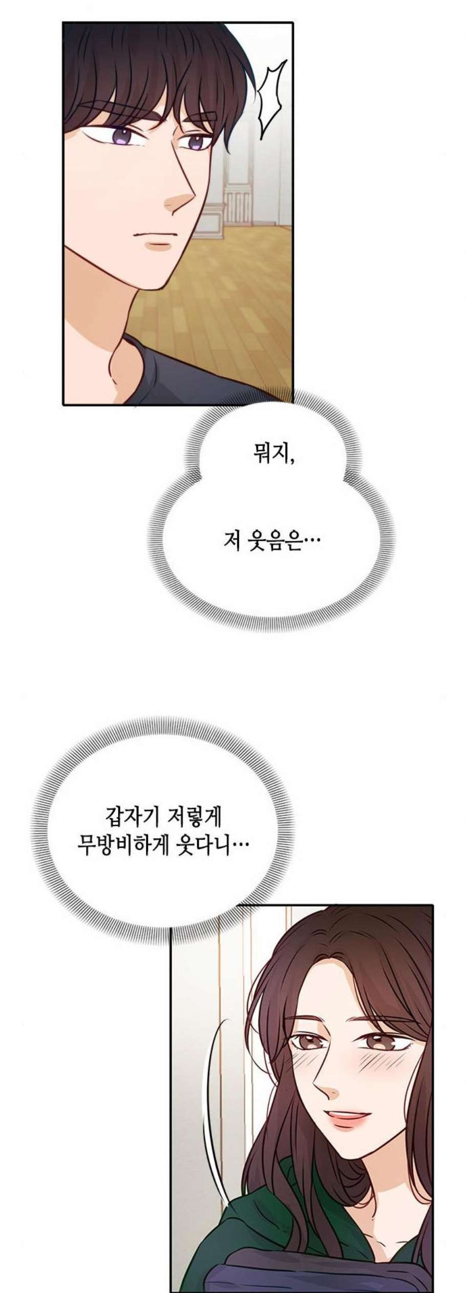 열녀박씨 계약결혼뎐 10화 - 웹툰 이미지 36