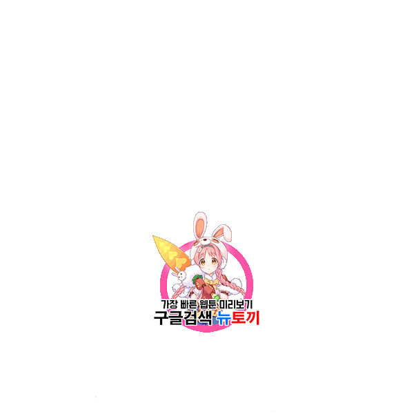 아이딘 31화 - 웹툰 이미지 1