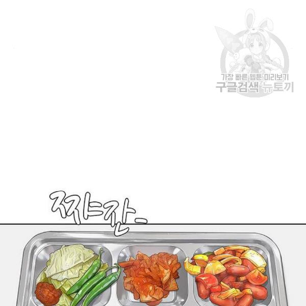 취사병 전설이 되다 99화 성재가 만들면 맛있어 - 웹툰 이미지 96