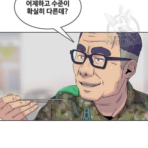 취사병 전설이 되다 99화 성재가 만들면 맛있어 - 웹툰 이미지 109