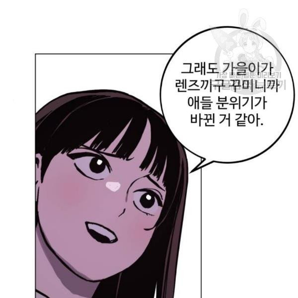 소녀재판 47화 - 웹툰 이미지 93