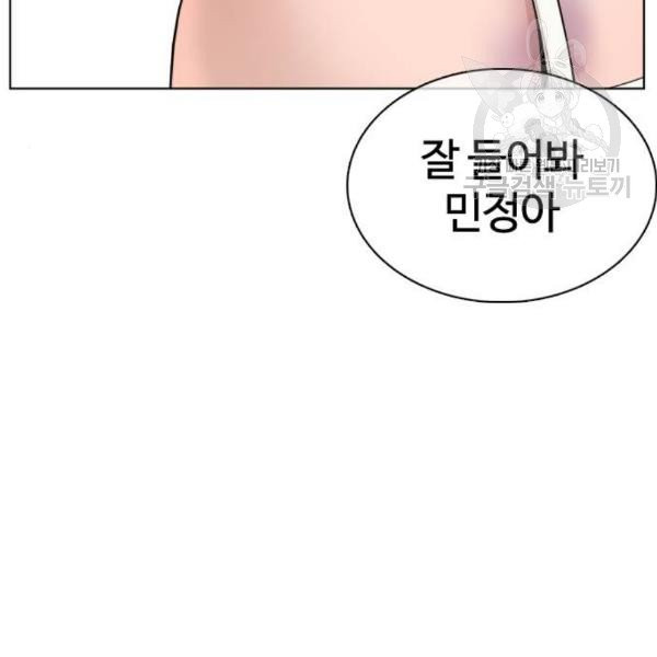 싸움독학 68화 - 웹툰 이미지 100