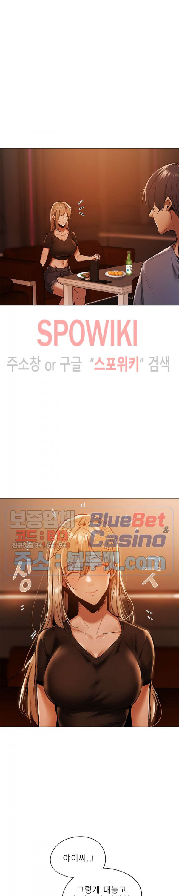 빈방 있어요? 1화 - 웹툰 이미지 28