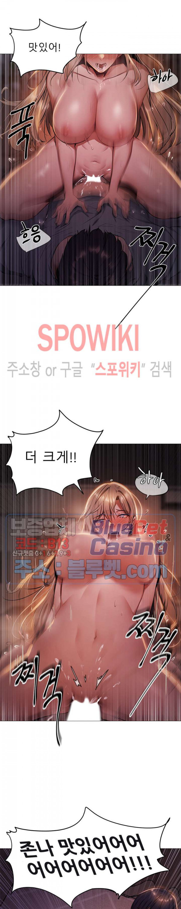 빈방 있어요? 1화 - 웹툰 이미지 55