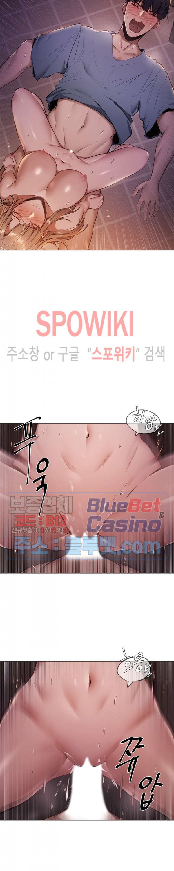 빈방 있어요? 1화 - 웹툰 이미지 56