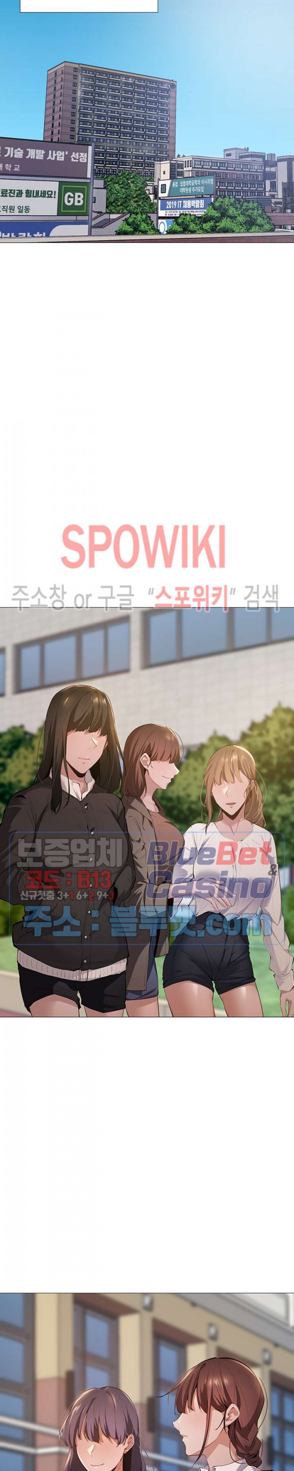 빈방 있어요? 2화 - 웹툰 이미지 29