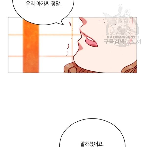 폭군의 누나로 산다는 것은 86화 - 웹툰 이미지 40