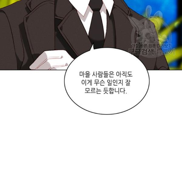 폭군의 누나로 산다는 것은 86화 - 웹툰 이미지 67