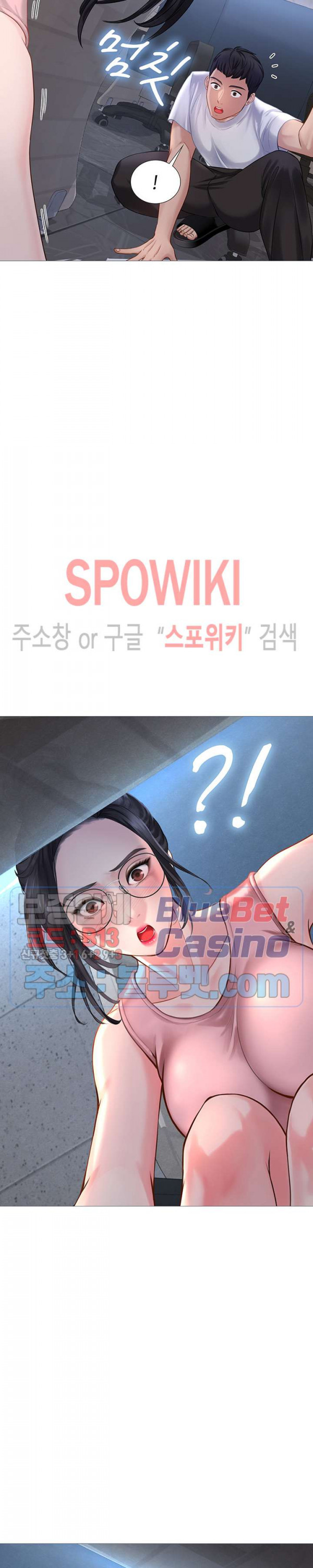 노량진에서 스터디 할까? 1화 - 웹툰 이미지 61