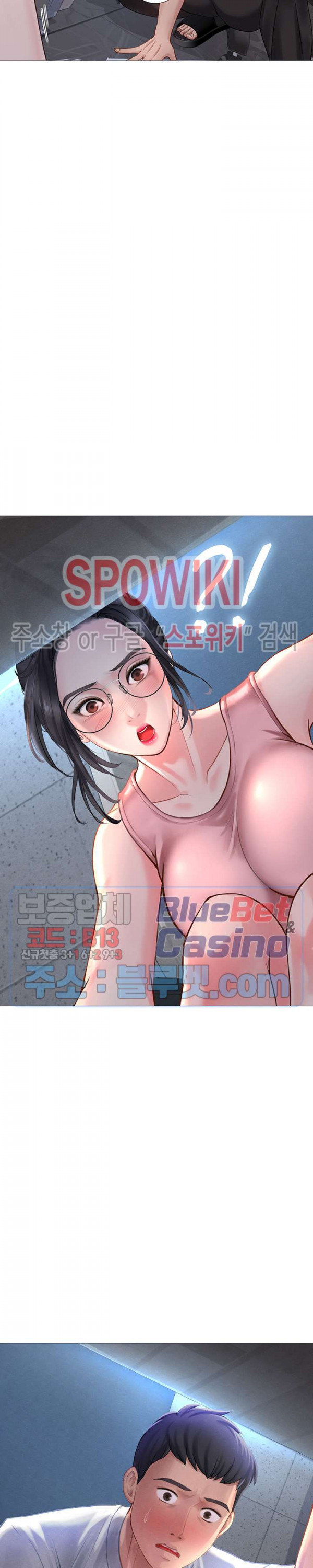 노량진에서 스터디 할까? 2화 - 웹툰 이미지 2