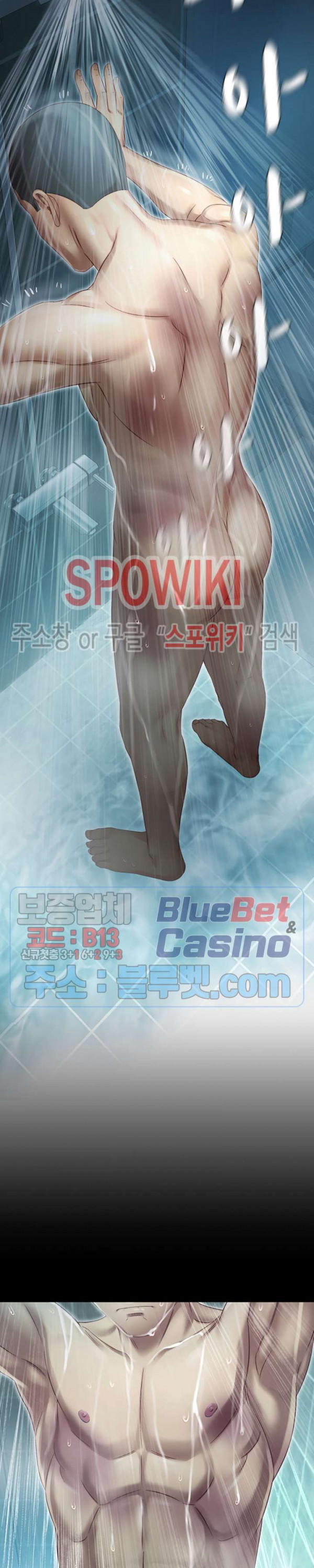 동생의 의무 1화 - 웹툰 이미지 17