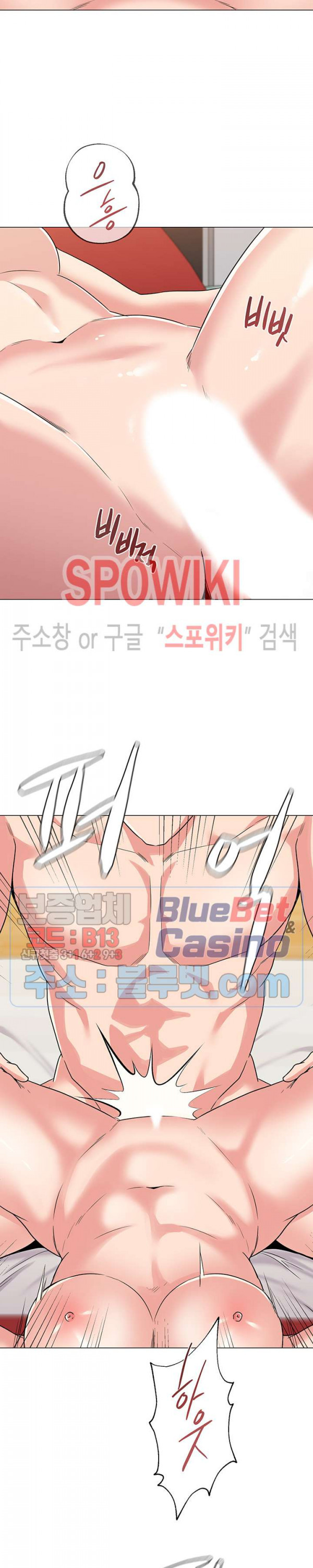 선생님 49화 - 웹툰 이미지 27