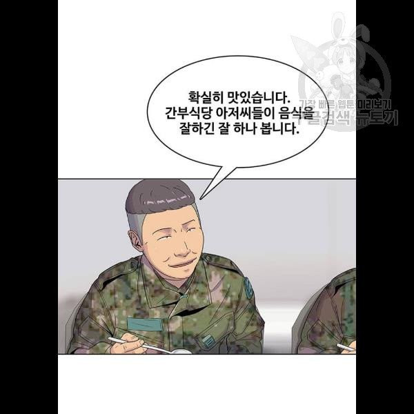 취사병 전설이 되다 100화 - 웹툰 이미지 26