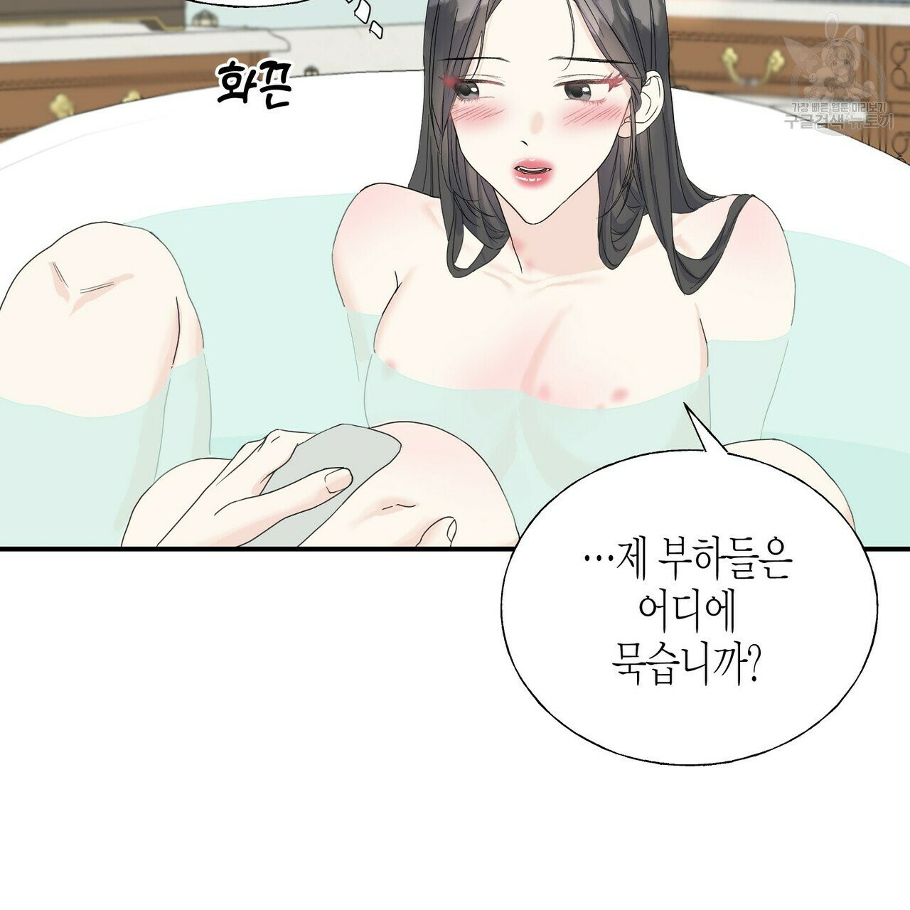 까마귀는 반짝이는 것을 좋아해 15화 - 웹툰 이미지 39