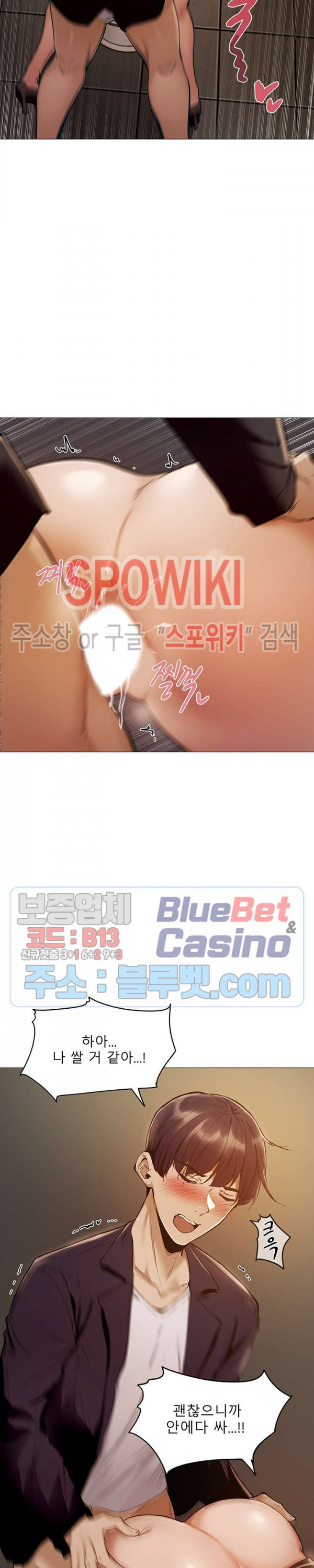 빈방 있어요? 3화 - 웹툰 이미지 30