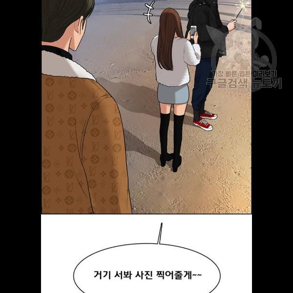 여신강림 148화 - 웹툰 이미지 58