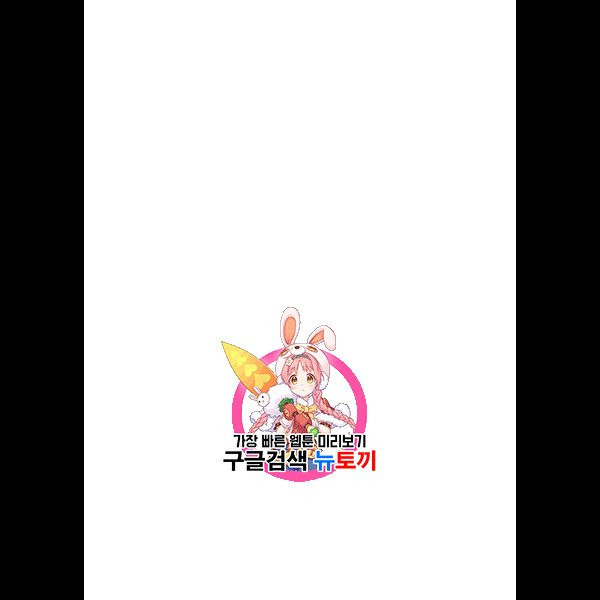 천하제일인 28화 - 웹툰 이미지 1