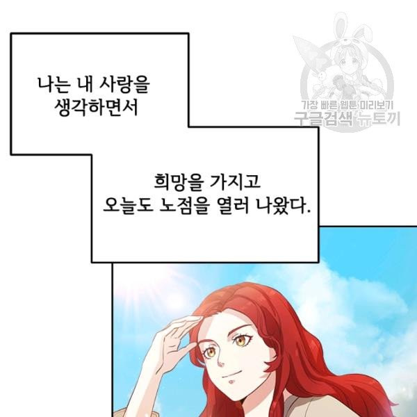 패왕에게 비서가 필요한 이유 1화 - 웹툰 이미지 4