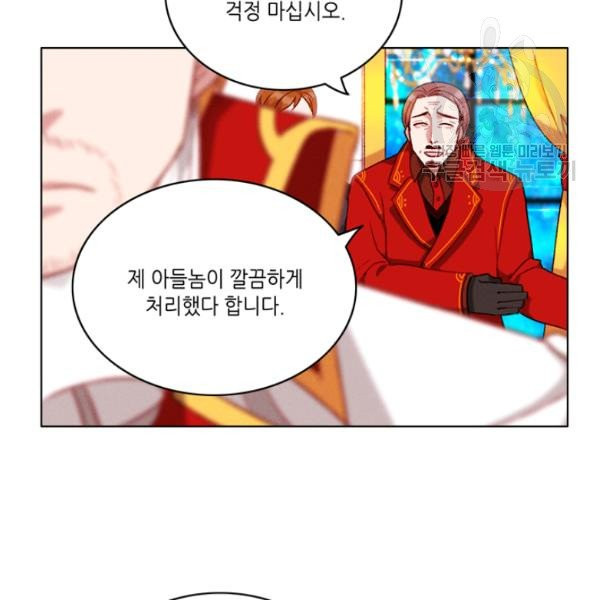 폭군의 누나로 산다는 것은 88화 - 웹툰 이미지 54