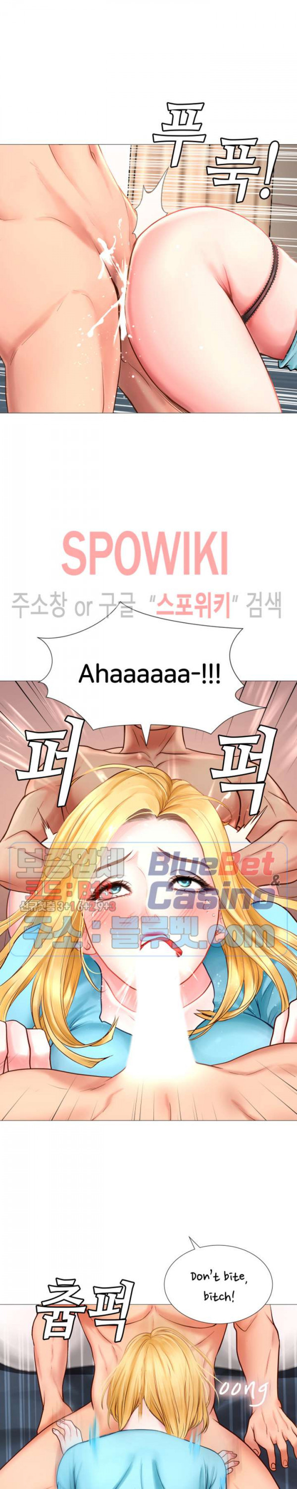 노량진에서 스터디 할까? 7화 - 웹툰 이미지 19