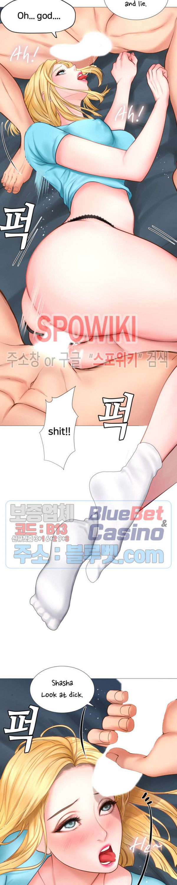 노량진에서 스터디 할까? 7화 - 웹툰 이미지 21