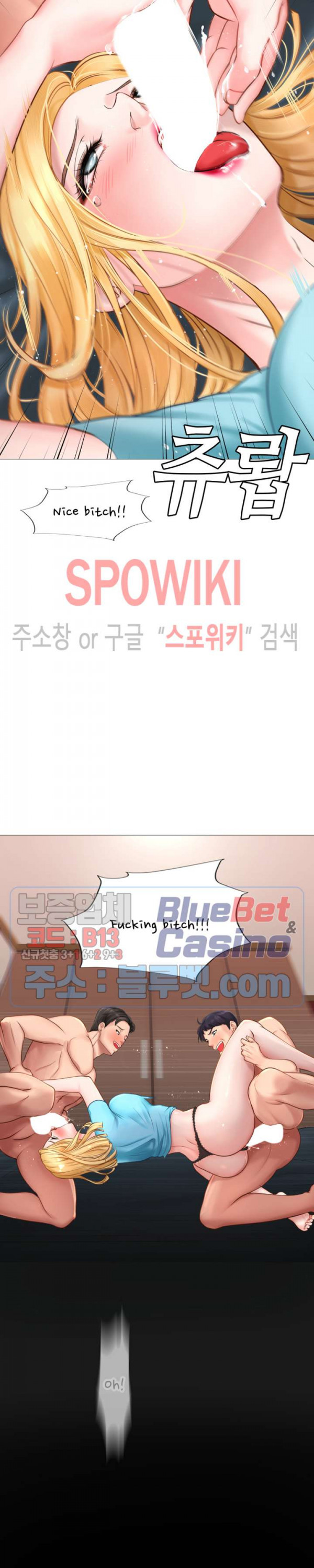 노량진에서 스터디 할까? 7화 - 웹툰 이미지 25