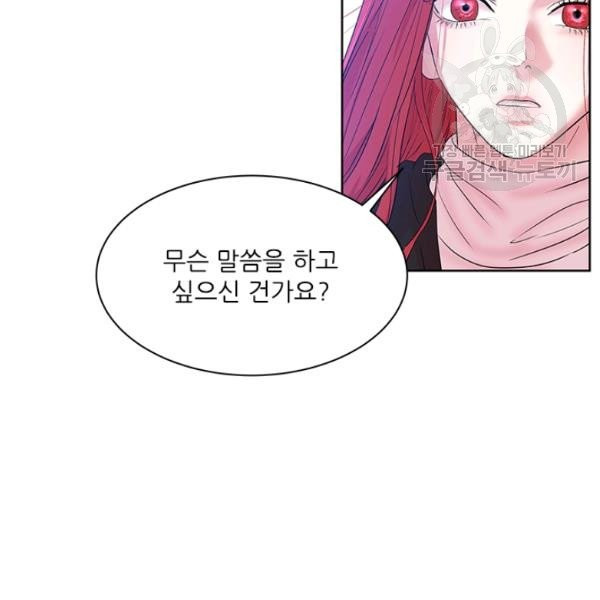 아이딘 34화 - 웹툰 이미지 22