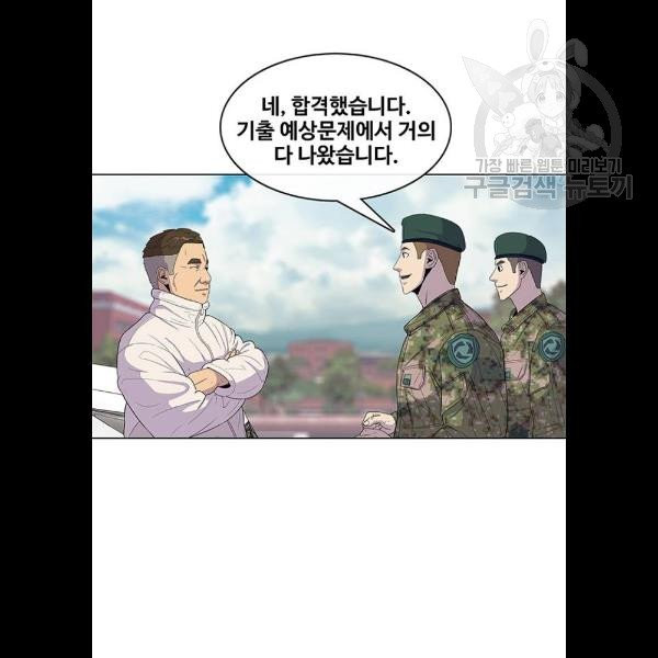 취사병 전설이 되다 102화 - 웹툰 이미지 72