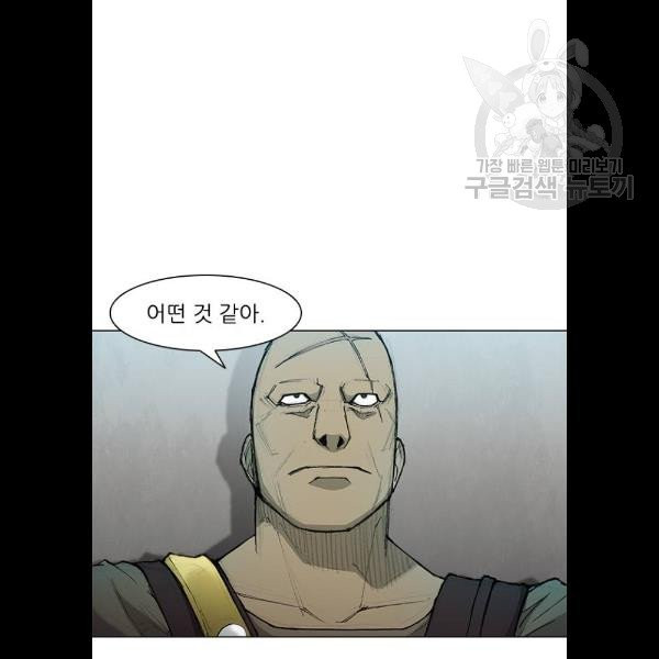 무사만리행 43화 - 웹툰 이미지 59