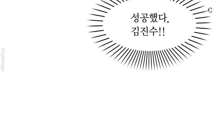 여신스타그램 24화 - 웹툰 이미지 28