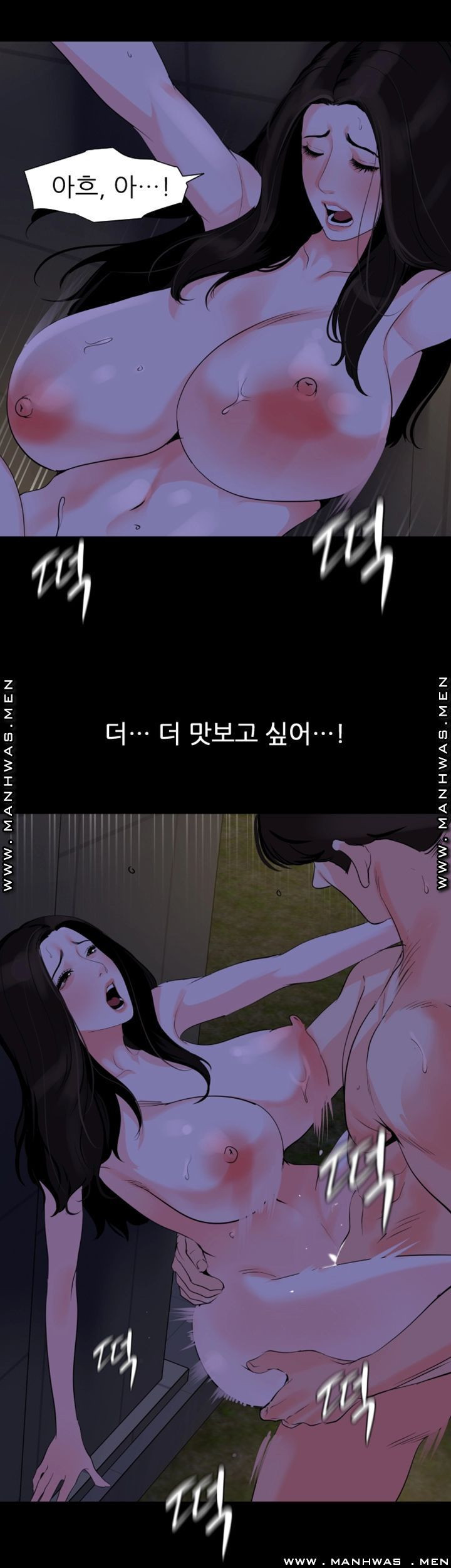 이러지마! 김서방 30화 - 웹툰 이미지 5