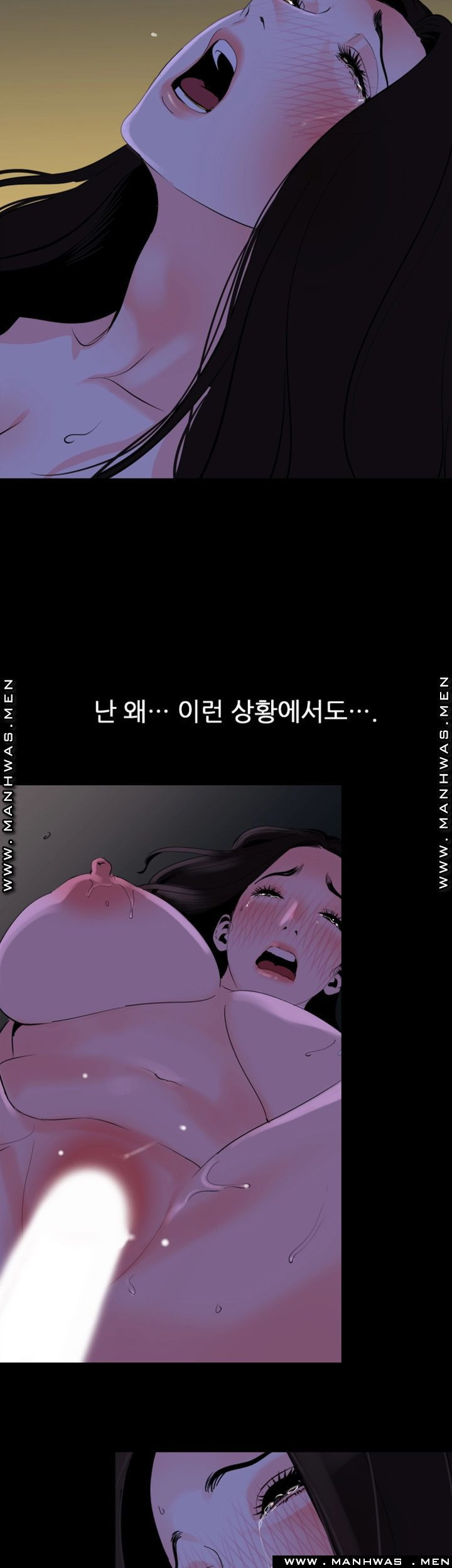 이러지마! 김서방 30화 - 웹툰 이미지 24