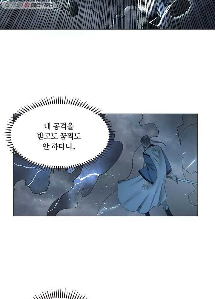 수련만 삼천년 1화 - 웹툰 이미지 39