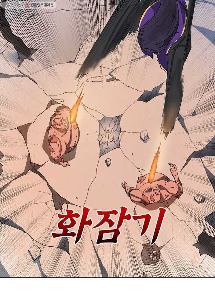 수련만 삼천년 10화 - 웹툰 이미지 3