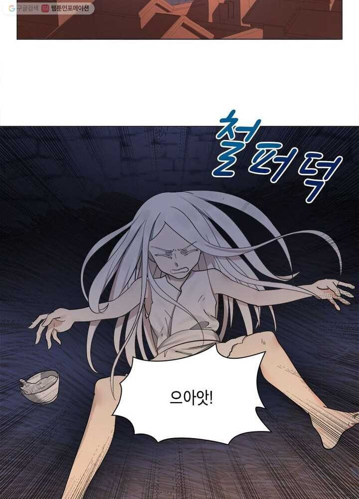 수련만 삼천년 11화 - 웹툰 이미지 53