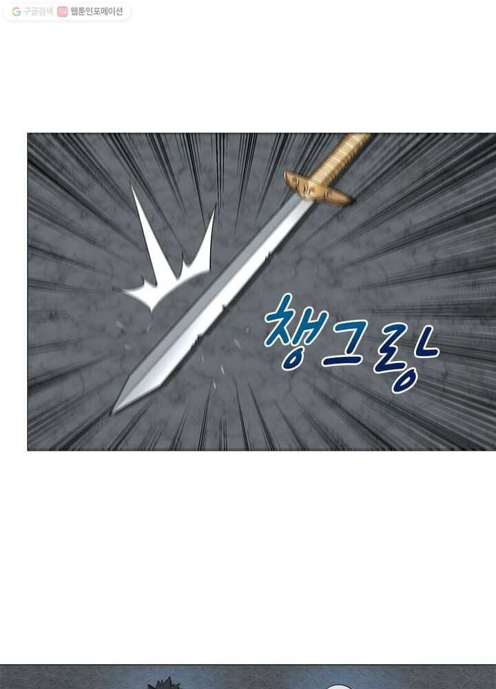 수련만 삼천년 15화 - 웹툰 이미지 54