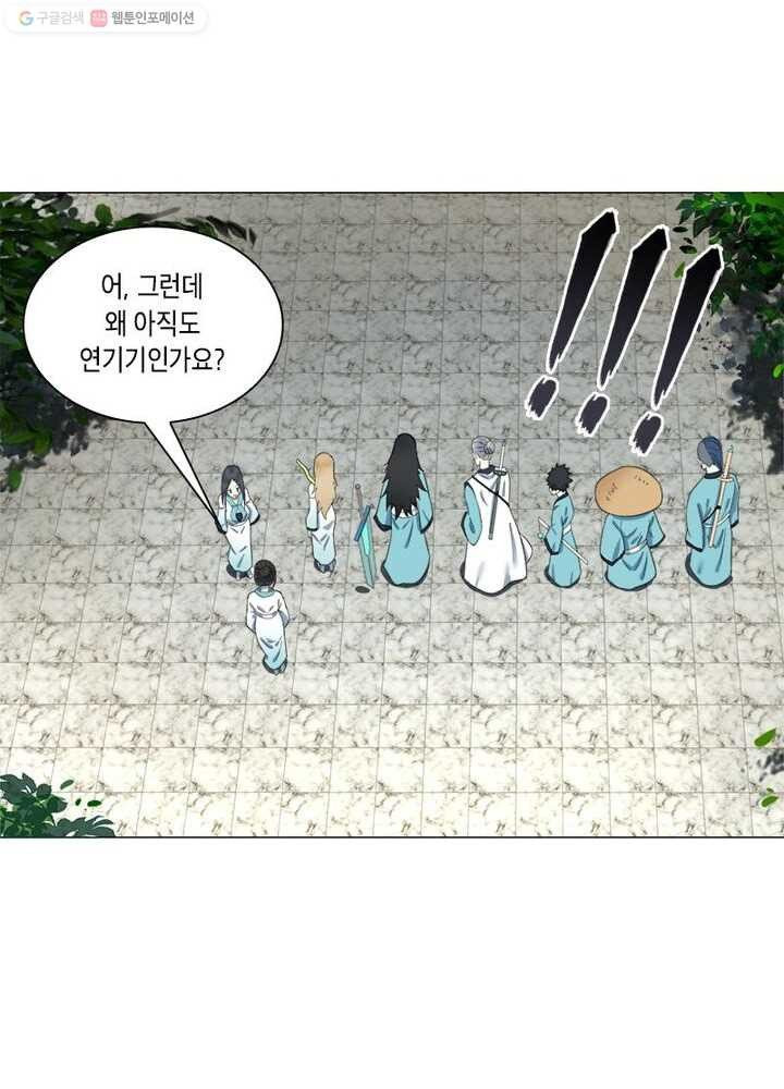 수련만 삼천년 20화 - 웹툰 이미지 55