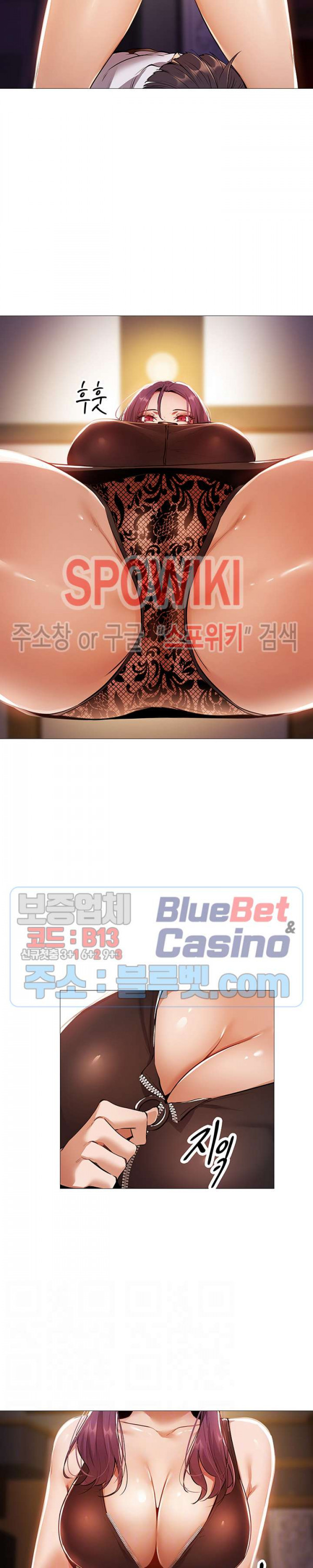 빈방 있어요? 7화 - 웹툰 이미지 7