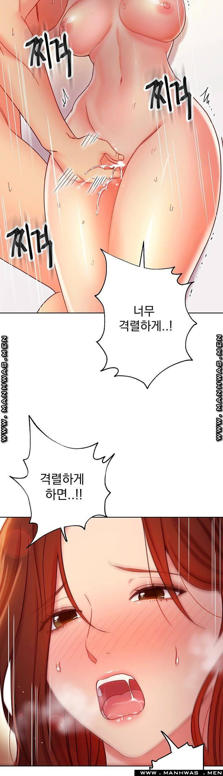 새엄마의 친구들 59화 - 웹툰 이미지 29