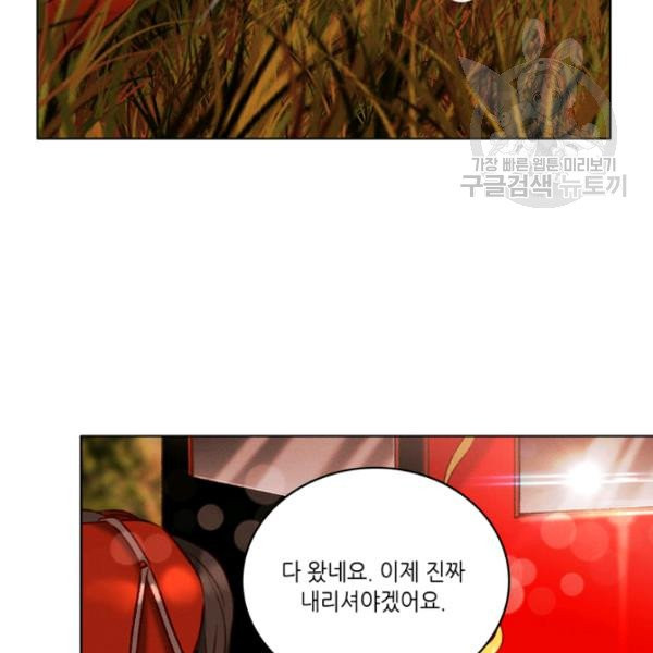 폭군의 누나로 산다는 것은 89화 - 웹툰 이미지 35