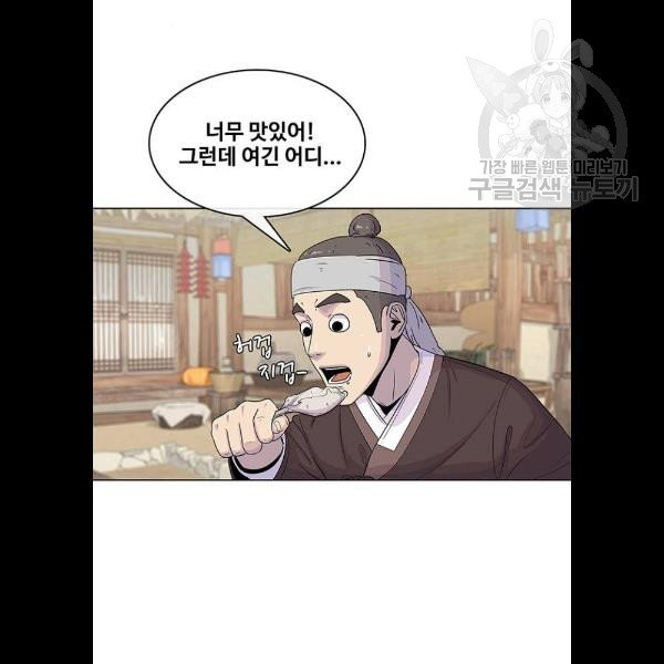 취사병 전설이 되다 103화 메뉴결정 - 웹툰 이미지 27