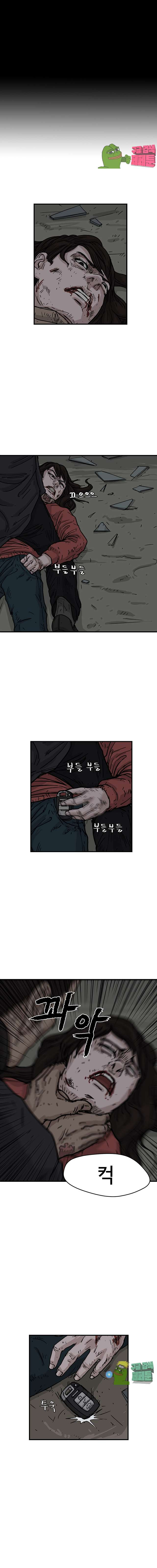 망자의 서 6화 - 웹툰 이미지 9