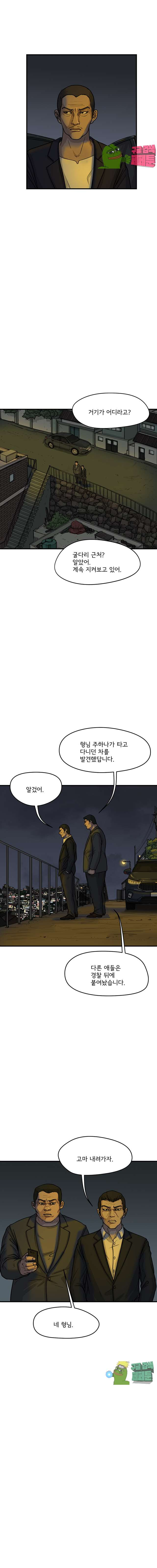 망자의 서 28화 - 웹툰 이미지 4