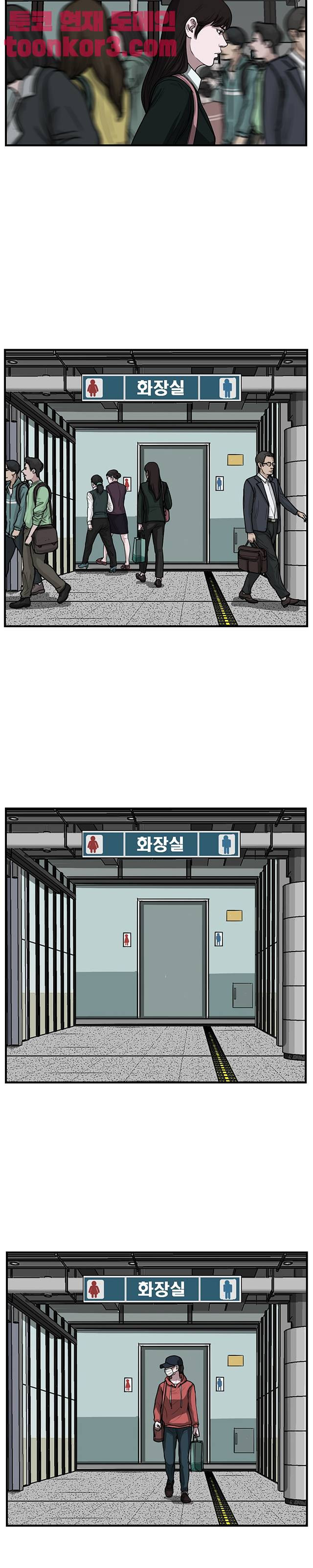 망자의 서 63화 - 웹툰 이미지 36