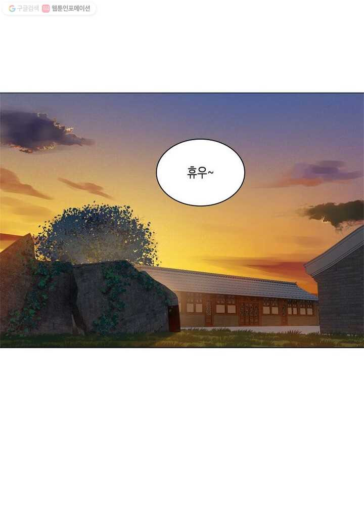 수련만 삼천년 24화 - 웹툰 이미지 27