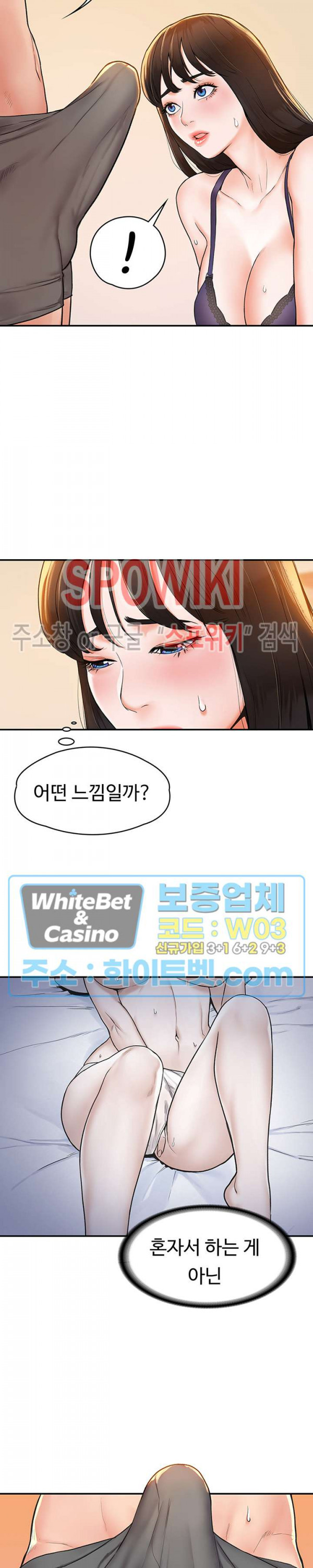 대학, 오늘 7화 - 웹툰 이미지 25