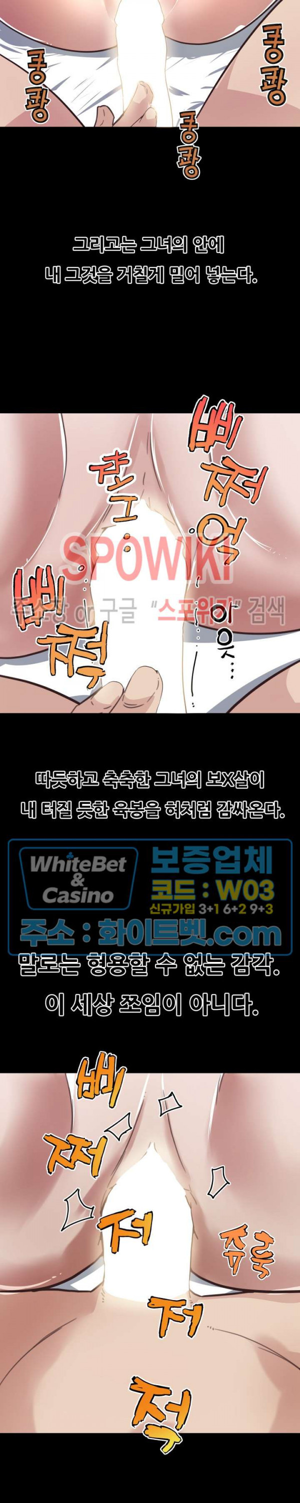 조카딸 22화 - 웹툰 이미지 12