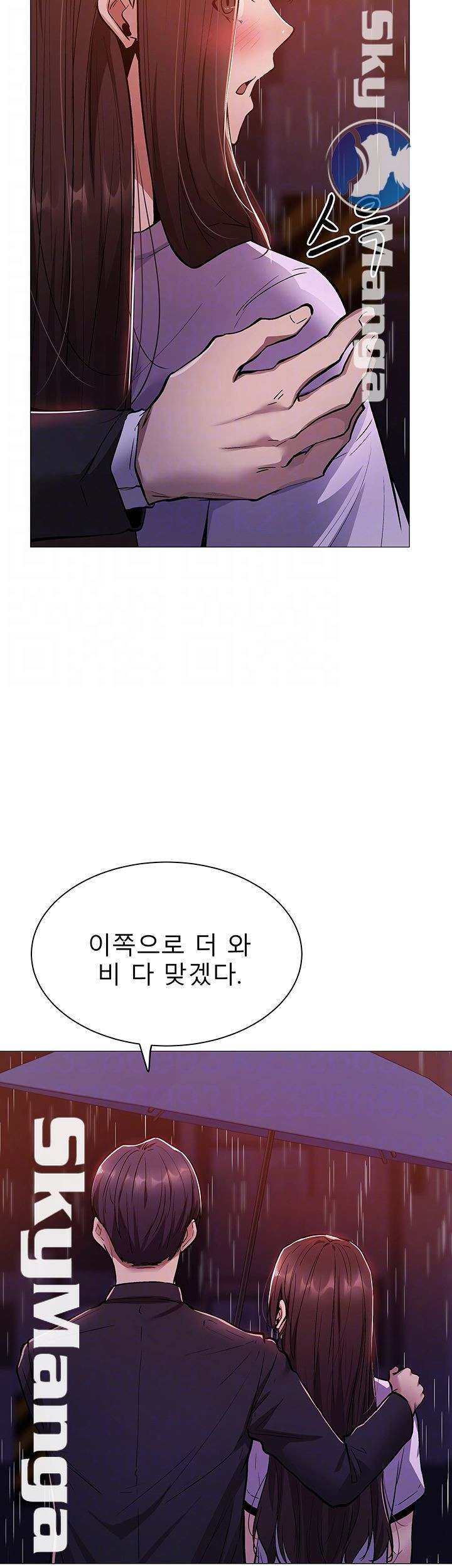 빈방 있어요? 9화 - 웹툰 이미지 6