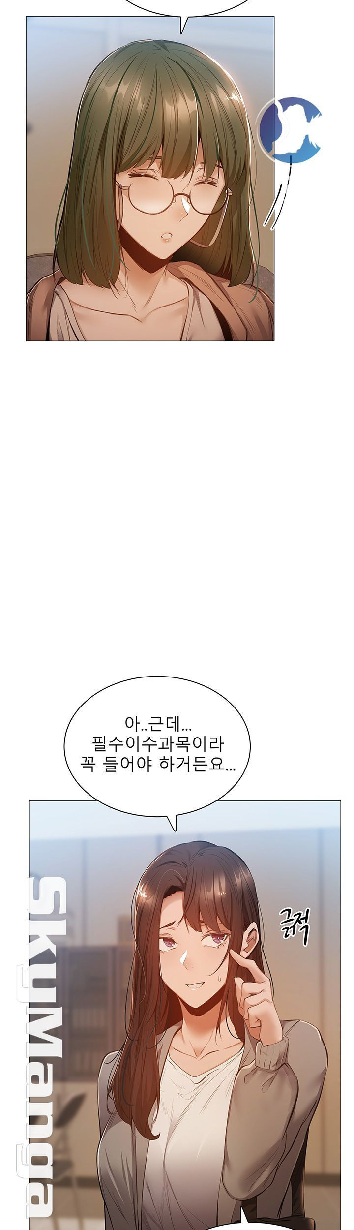 빈방 있어요? 10화 - 웹툰 이미지 27