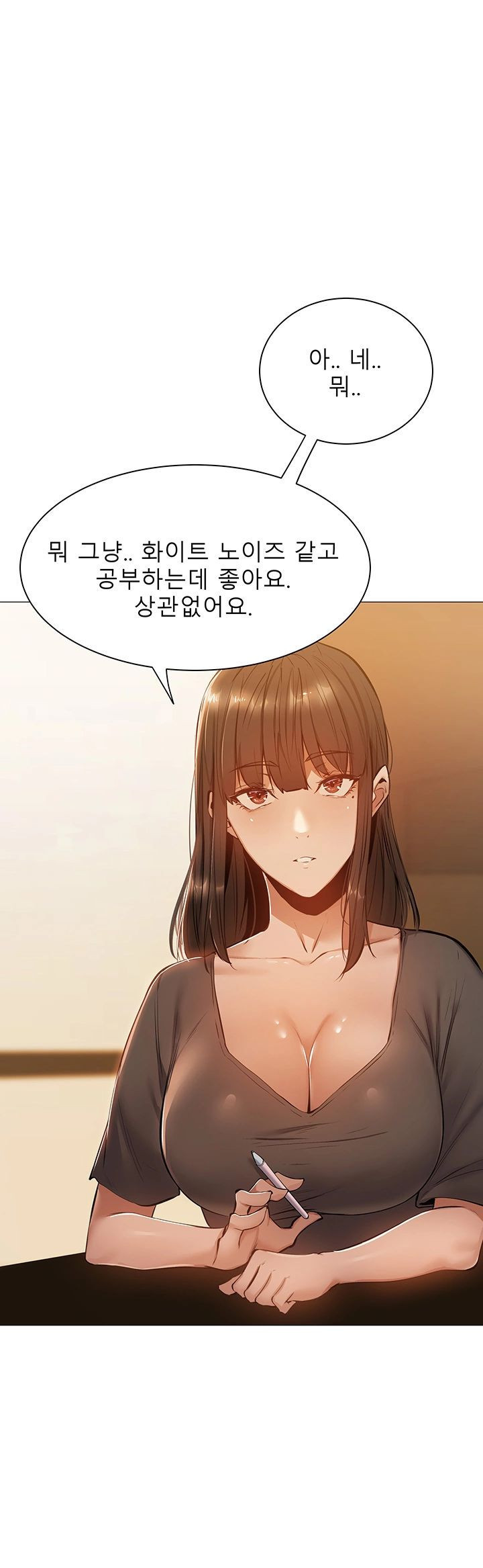 빈방 있어요? 11화 - 웹툰 이미지 19